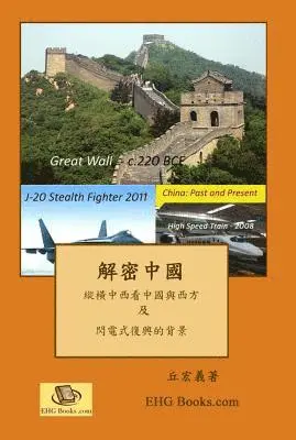 ?? ?, Hong-Yee Chiu - The Real China: Meteoric Renaissance, E-bok. Tillgänglighet: Lägg i varukorg