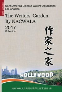 The Writers'' Garden by NACWALA (2017 Collection)