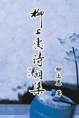 Cao Xiaoping - Poetry of Caoxiaoping, Häftad. Tillgänglighet: Lägg i varukorg