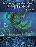 Tang, Song Dynasty Poem Songs (Simplified Chinese Edition)
