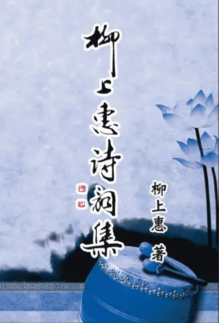 Cao Xiaoping - Poetry of Caoxiaoping, E-bok. Tillgänglighet: Lägg i varukorg