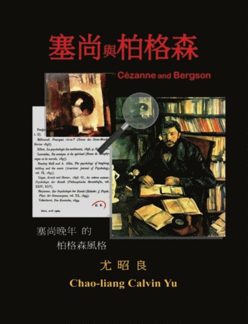 ???, Chao-Liang Calvin Yu - Cézanne and Bergson: Bergsonism in Cézanne's Late Works, E-bok. Tillgänglighet: Lägg i varukorg