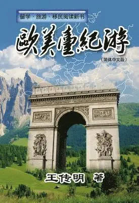 ???, Chuanming Wang - Journey to Europe, America and Taiwan, E-bok. Tillgänglighet: Lägg i varukorg
