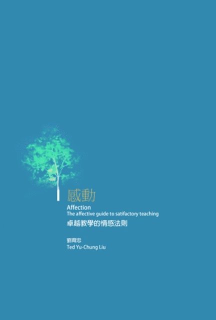 ?? ?, Ted Yu-Chung Liu - Affection: The Affective Guide to Satisfactory Teaching, E-bok. Tillgänglighet: Lägg i varukorg