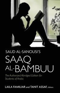 Saud al-Sanousi?s Saaq al-Bambuu