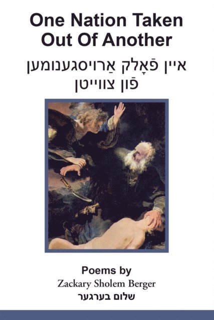 Zackary Sholem Berger - One Nation Taken Out Of Another, E-bok