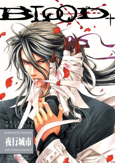 Hirotaka Kisaragi - Blood+: Kowloon Nights, E-bok