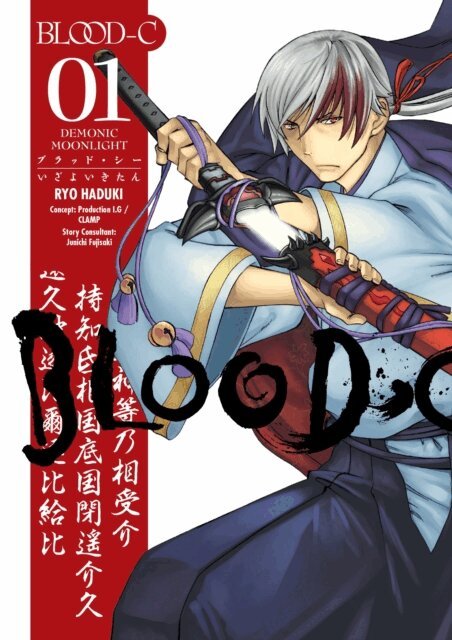 CLAMP - Blood-C: Demonic Moonlight Volume 1, E-bok