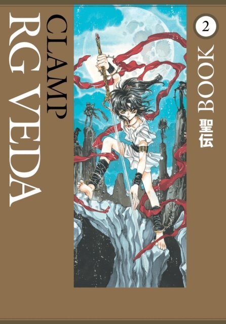 CLAMP - RG Veda Omnibus Volume 2, E-bok