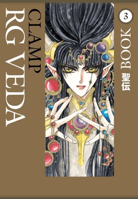CLAMP - RG Veda Omnibus Volume 3, E-bok