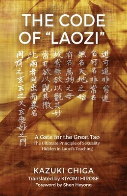 Code of "Laozi"
