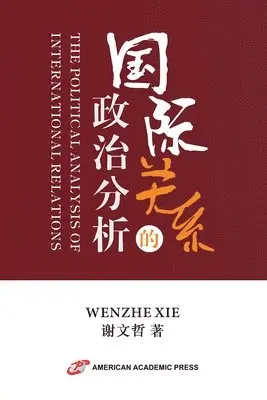 Wenzhe Xie - 国际关系的政治分析, Häftad. Tillgänglighet: Lägg i varukorg