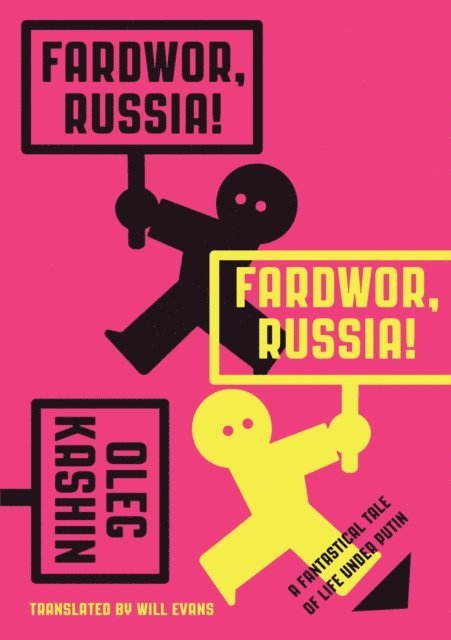 Oleg Kashin - Fardwor, Russia!, E-bok
