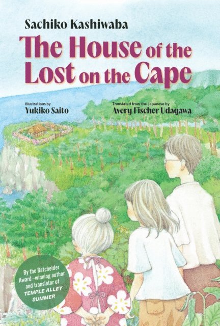 Sachiko Kashiwaba - House of the Lost on the Cape, E-bok
