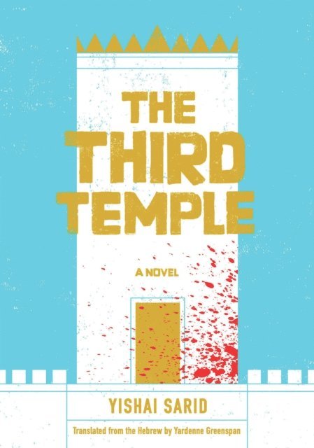 Yishai Sarid - Third Temple, E-bok
