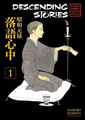 Haruko Kumota - Descending Stories: Showa Genroku Rakugo Shinju 1, Häftad. Tillgänglighet: Lägg i varukorg