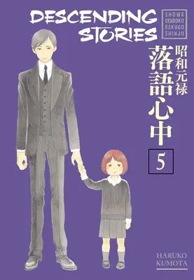 Haruko Kumota - Descending Stories: Showa Genroku Rakugo Shinju 5, Häftad. Tillgänglighet: Lägg i varukorg