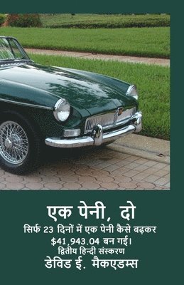 David E McAdams - एक पेनी, दो, Häftad