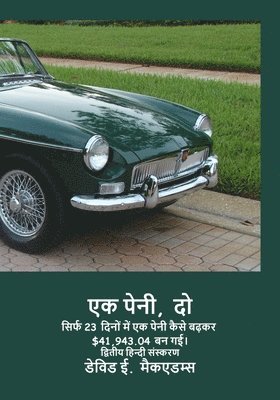 David E McAdams - एक पेनी, दो, Häftad