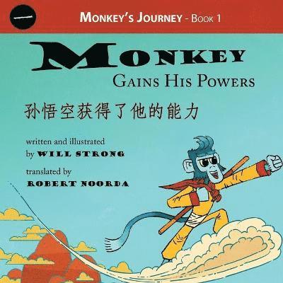 Will Strong - Monkey Gains His Powers, Häftad