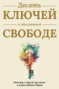 ?????? ?????? ? ?????????? ??????? (Russian)