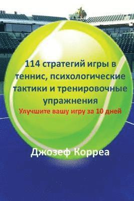 (114)