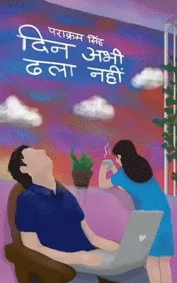Parakram Singh - Din Abhi Dhala Nahi / ??? ??? ??? ????, Häftad. Tillgänglighet: Lägg i varukorg