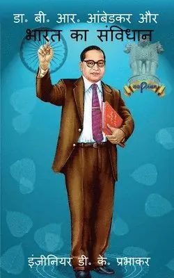 Devendra Kumar Prabhakar - Dr. B. R. Ambedkar and the Constitution of India, Häftad. Tillgänglighet: Lägg i varukorg