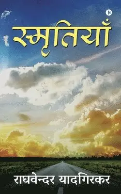 Raghavender Yadgirkar - Smritiyaan, Häftad. Tillgänglighet: Lägg i varukorg