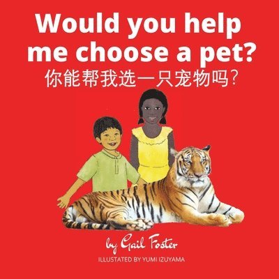 Gail Foster - Would you help me choose a pet?, Häftad. Tillgänglighet: Lägg i varukorg