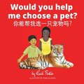 Would you help me choose a pet?