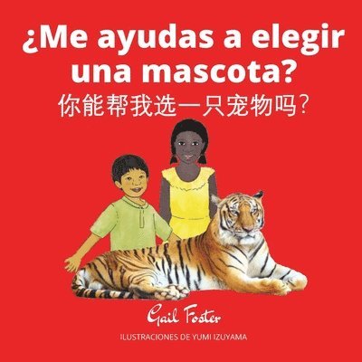 Gail Foster - ¿Me ayudas a elegir una mascota?, Häftad. Tillgänglighet: Lägg i varukorg