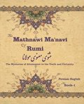 The Mathnawi Ma&#712;navi of Rumi, Book-1
