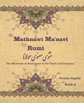 Mathnawi Ma?navi of Rumi, Book-2