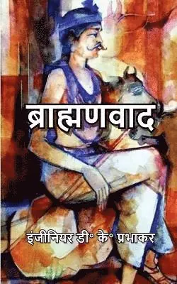 Devendra Kumar Prabhakar - Brahminism, Häftad. Tillgänglighet: Lägg i varukorg