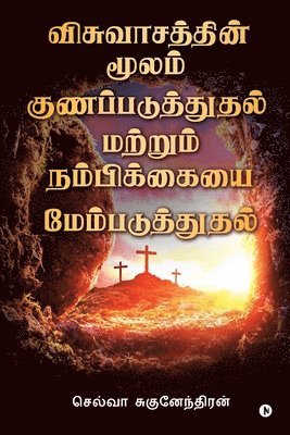 Selva Sugunendran - Visvaasathin Moolam Gunapaduthuthal Matrum Nambikaiyai Mempaduthuthal, Häftad. Tillgänglighet: Lägg i varukorg