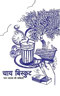 Charandeep Singh Kalra - Chai Biscuit, Häftad. Tillgänglighet: Lägg i varukorg