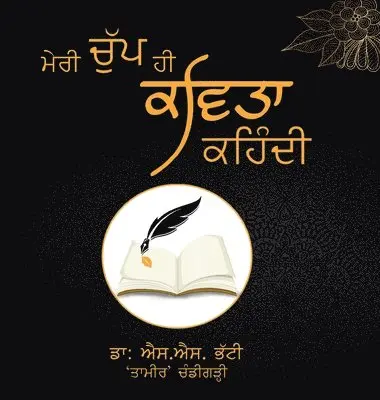 Ss Bhatti - Meri Chup Hi Kavita Kaihndi, Inbunden. Tillgänglighet: Lägg i varukorg