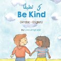 Be Kind (Arabic-English) ?? ??????