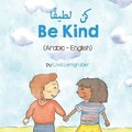 Be Kind (Arabic-English) &#1603;&#1606; &#1604;&#1591;&#1610;&#1601;&#1611;&#1575;