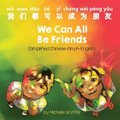 We Can All Be Friends (Simplified Chinese-Pinyin-English)