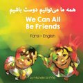 We Can All Be Friends (Farsi - English)