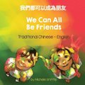 We Can All Be Friends (Traditional Chinese-English)