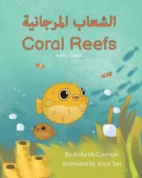 Coral Reefs (Arabic-English)