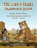 Lion's Share - English Animal Idioms (Russian-English)