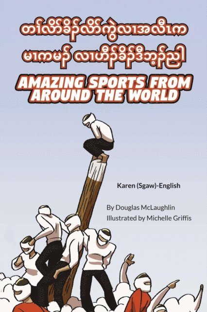 Douglas McLaughlin - Amazing Sports from Around the World (Karen (Sgaw)-English), E-bok