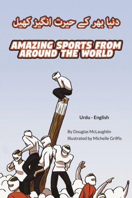 Douglas McLaughlin - Amazing Sports from Around the World (Urdu-English), E-bok