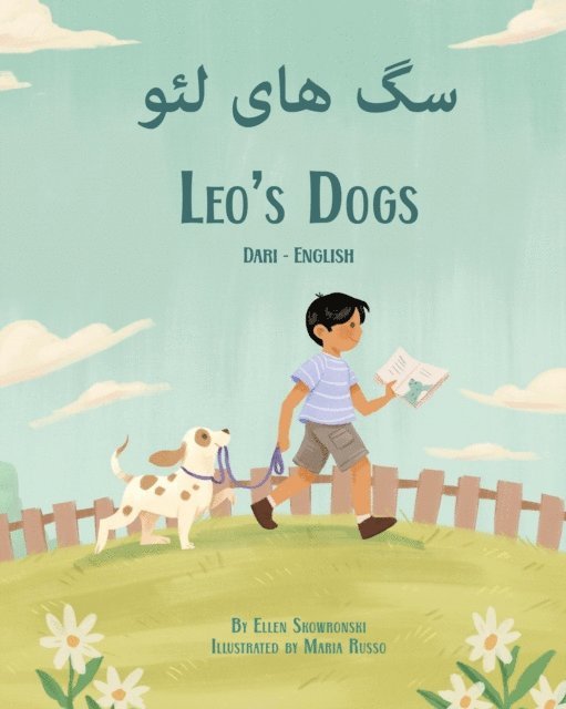 Ellen Skowronski - Leo's Dogs (Dari-English), E-bok