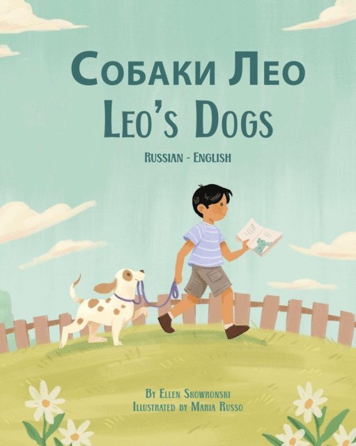 Ellen Skowronski - Leo's Dogs (Russian-English), E-bok