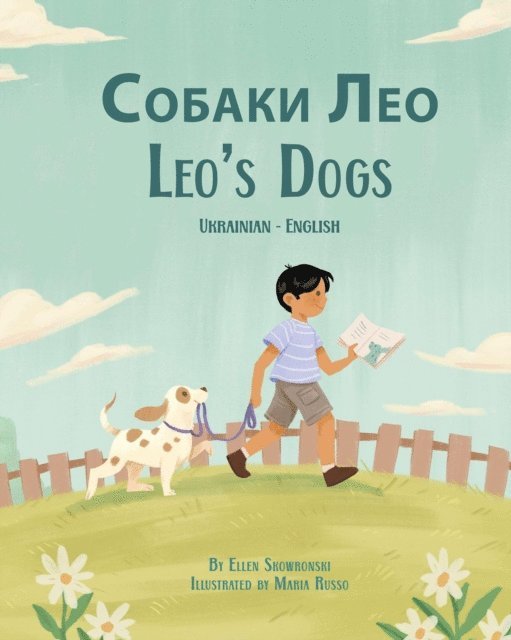 Ellen Skowronski - Leo's Dogs (Ukrainian-English), E-bok